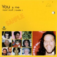 You & Me ทอดด์ ทองดี (Lovelie)-WEB